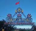 槟榔谷