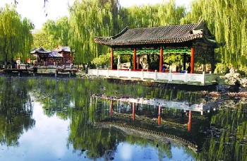 日坛公园