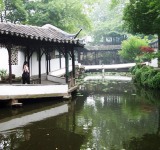 同乐轩