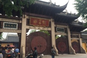 龙华旅游城