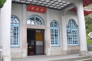 玄光寺