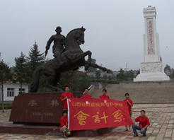 平鲁烈士陵园