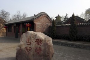 张壁古堡