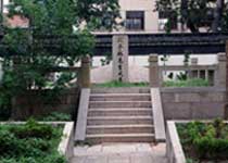 顾炎武墓地