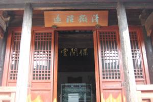 古琴艺术馆