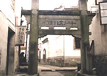 斗山街