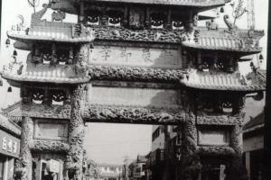 百寿坊