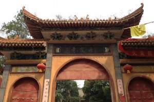 丹霞寺