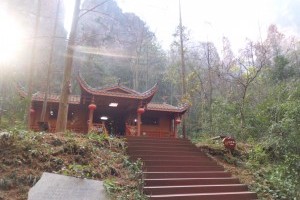 袁家寨子