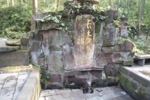 黄龙泉
