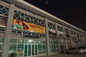 湾仔海鲜街