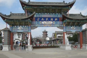 云南民族村