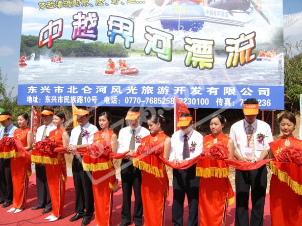 防城港北仑河漂流