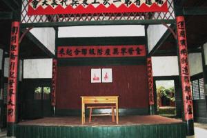 苏维埃政府遗址