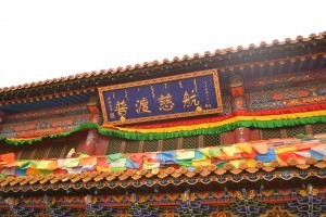 席力图召