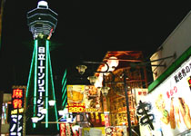 通天阁铁塔
