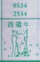 梦到西藏牛 - 七星梦册 - 七星宝码网 - 遨游世界